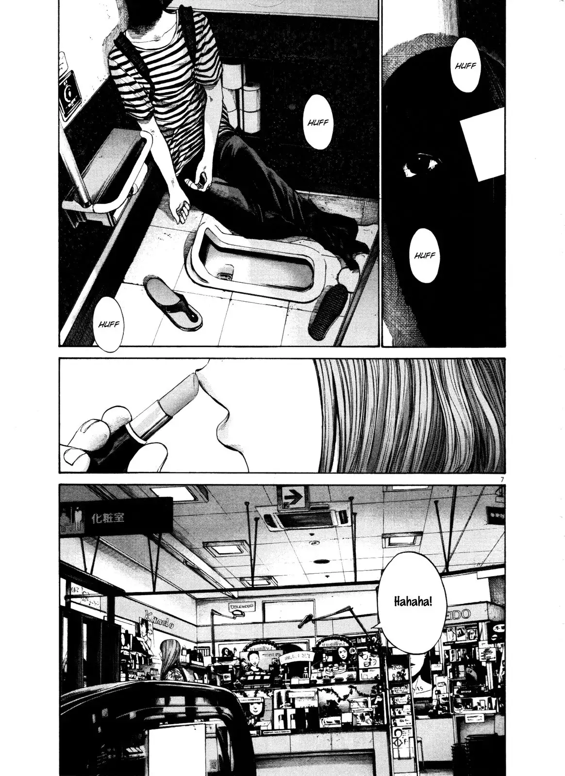 Oyasumi Punpun Chapter 126 7